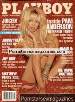 Adult magazine Playboy May 2004 Pam Anderson